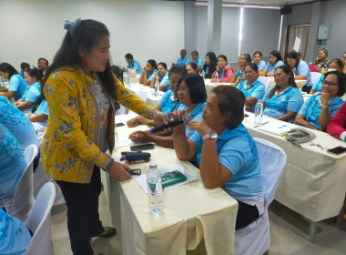 โครงการประชุมเชิงปฏิบัติการ จัดทำแผนกลยุทธ์ ... พารามิเตอร์รูปภาพ 112